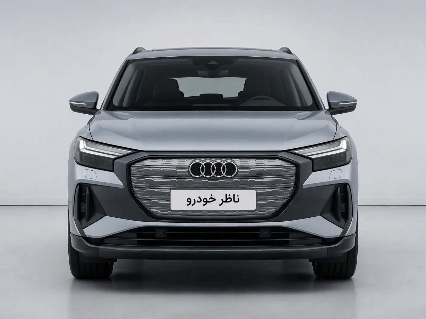 نمای مستقیم جلو آئودی Q4 e-tron 50 کواترو سال 2024 - 2025