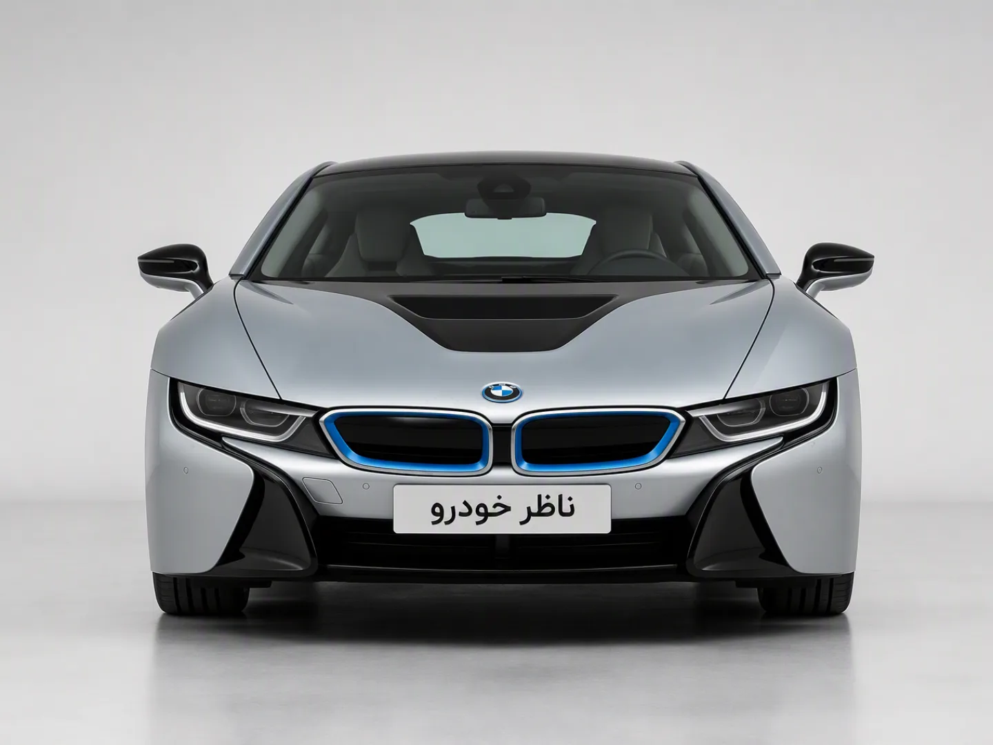 نمای مستقیم جلو بی ام و سری i i8 سال 2015 - 2016
