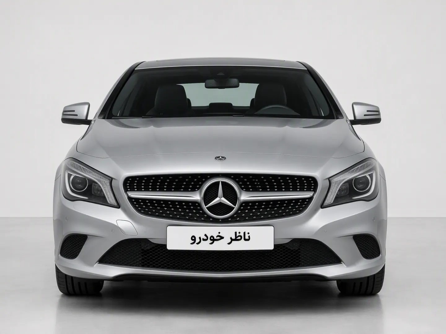 نمای مستقیم جلو بنز کلاس CLA CLA200 سال 2014 - 2017