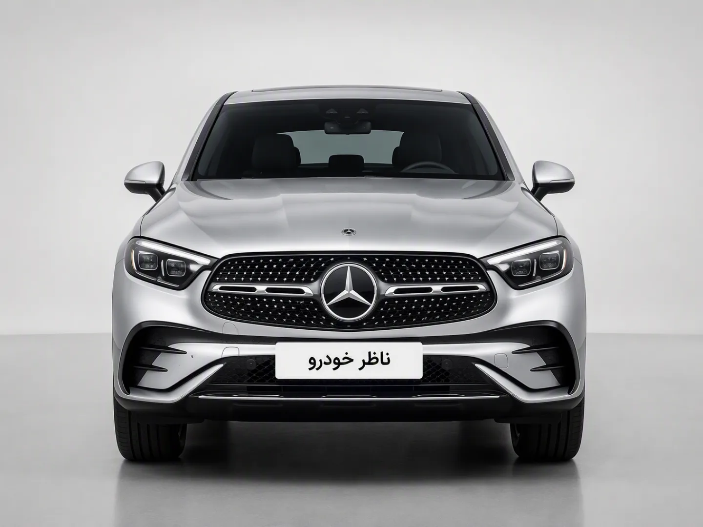 نمای مستقیم جلو بنز کلاس GLC کوپه 200 فورماتیک سال 2025 - 2026