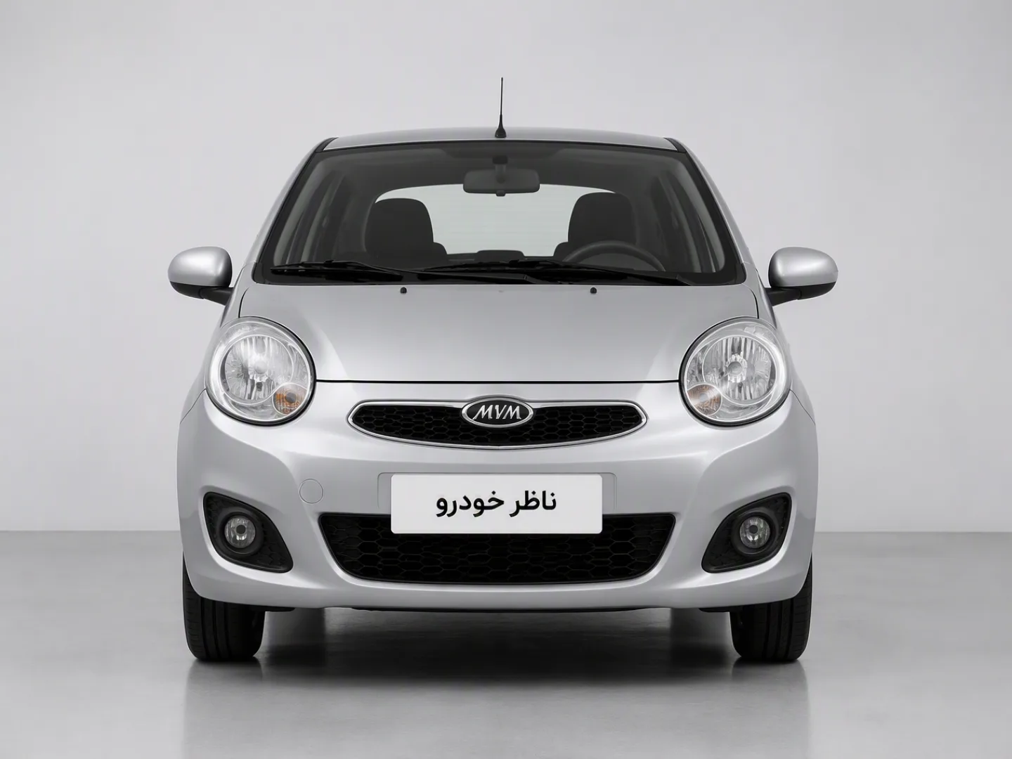 نمای مستقیم جلو ام وی ام 110S لاکچری سال 1394 - 1397