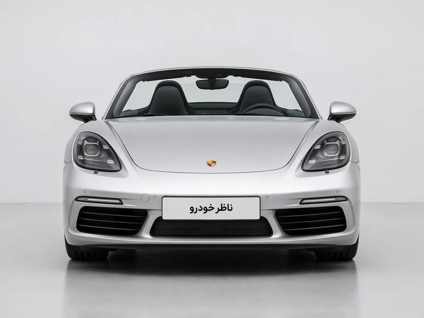 نمای مستقیم جلو پورشه باکستر 718S سال 2017 - 2018